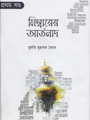 durbar_shop Books